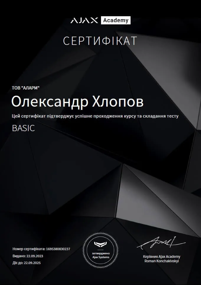 Знімок-екрана-1
