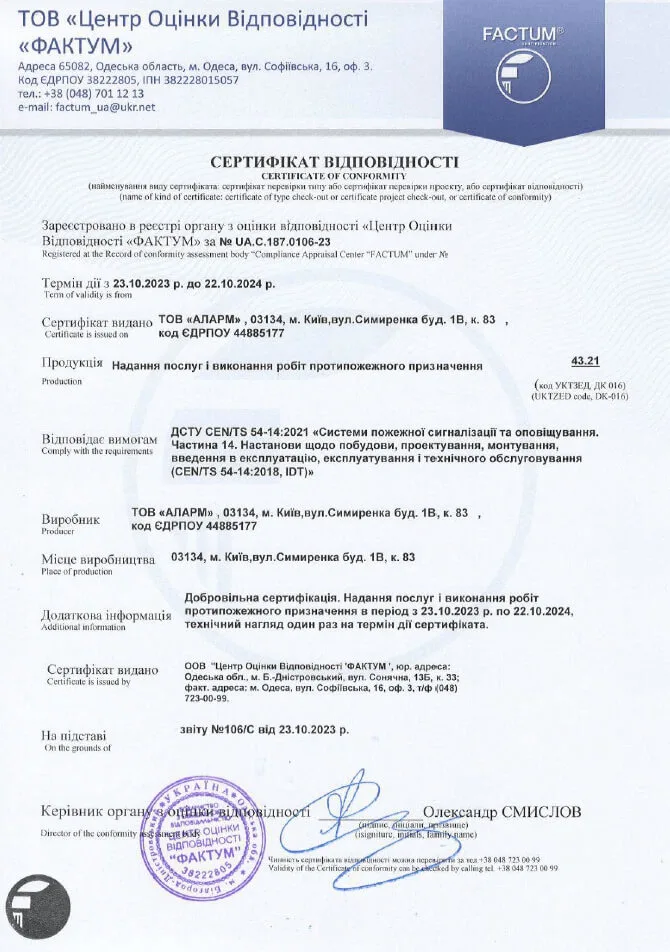 Знімок-екрана